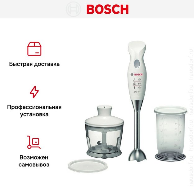 Блендер Bosch MSM 6B500 (preview 6)