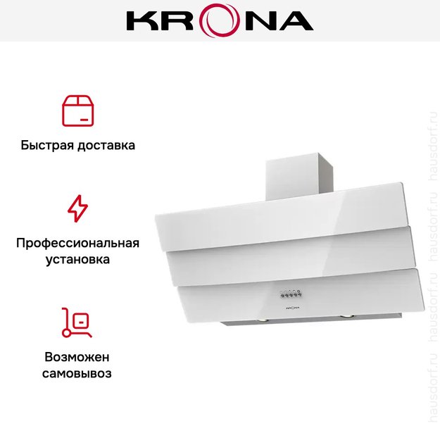 Вытяжка KRONA INGA 900 white push button (preview 4)