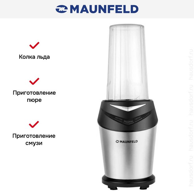 Блендер Maunfeld MF-121S (preview 10)