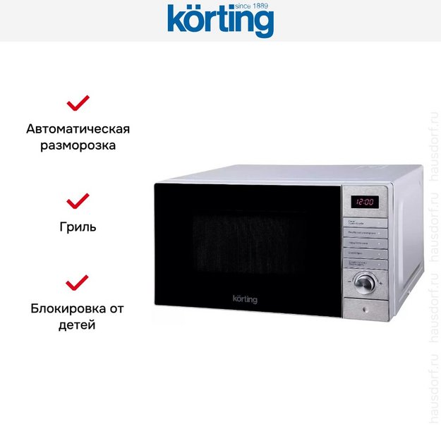 Микроволновая печь Korting KMO 720 X (preview 8)