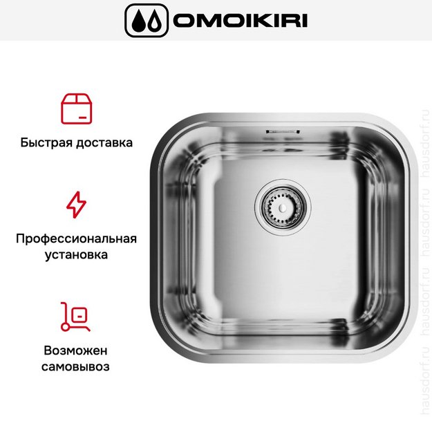 Мойка Omoikiri OMI 44 IN (preview 7)