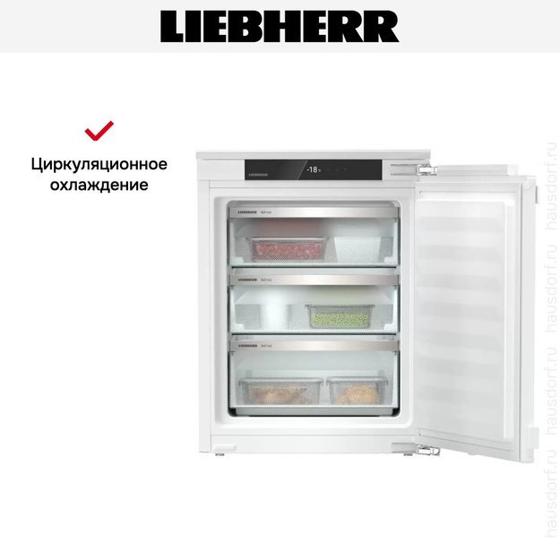 Встраиваемая морозильная камера Liebherr IFNe 3503 Pure NoFrost (фото 7) Встраиваемая морозильная камера Liebherr IFNe 3503 Pure NoFrost (preview 7)