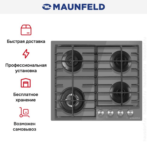 Варочная панель Maunfeld EGHG.64.63CLGR/G (preview 13)