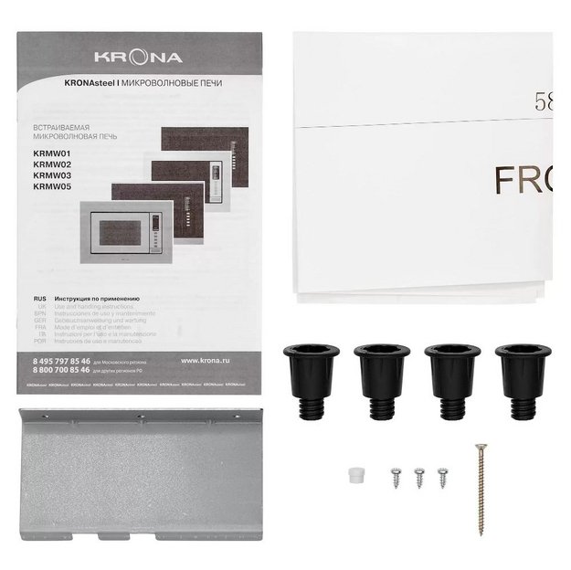 Встраиваемая микроволновая печь KRONA RAUM 60 WH DOTS (preview 9)