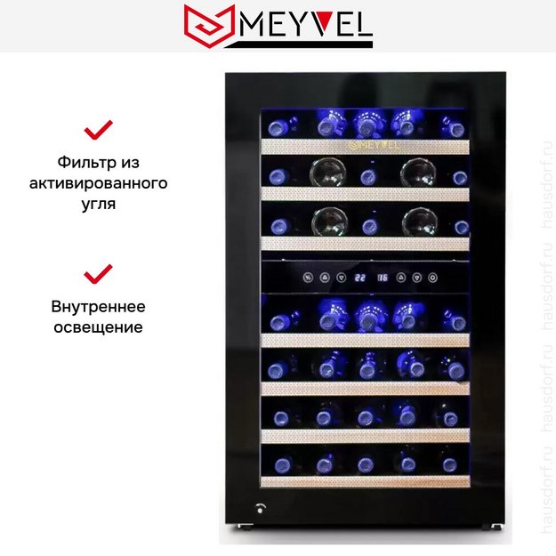 Винный шкаф Meyvel MV45-KBF2 (preview 10)