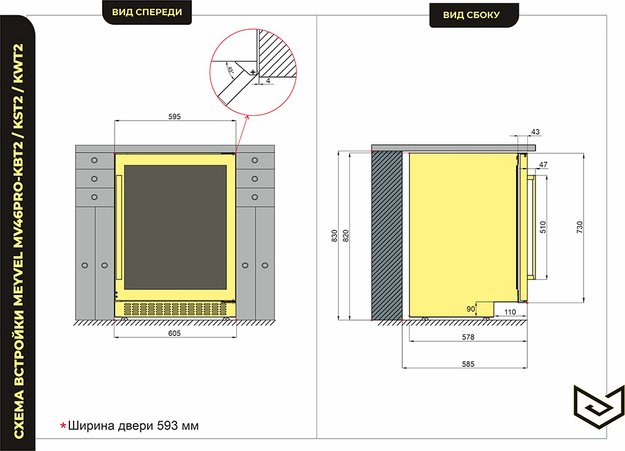Винный шкаф Meyvel MV46PRO-KBT2 Natural beech (preview 5)