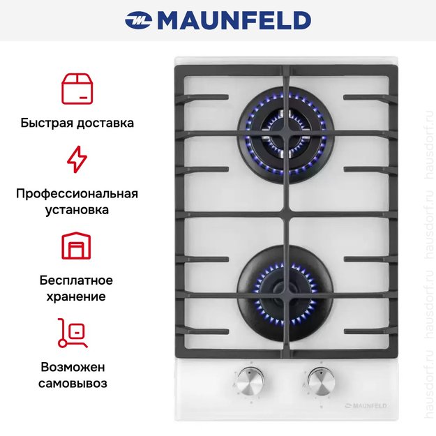 Газовая варочная панель MAUNFELD EGHG.32.63CW/G (preview 24)