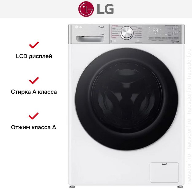 Стирально-сушильная машина LG F4V9LD2W (preview 17)