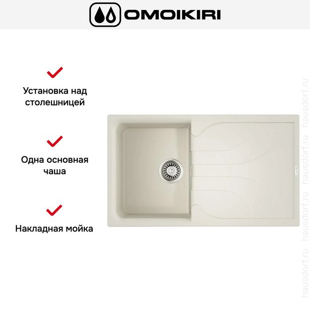 Мойка Omoikiri YASUGATA 86-WH (preview 5)