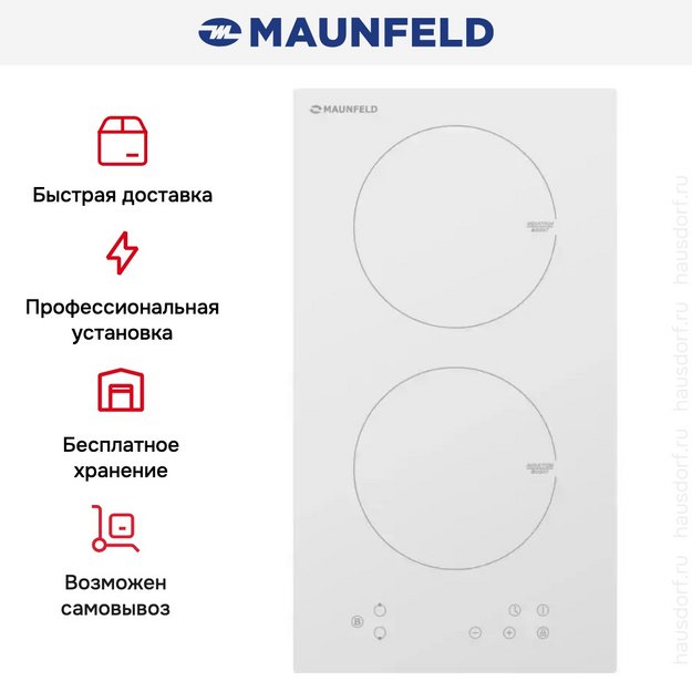 Варочная панель Maunfeld EVI.292-WH (preview 7)