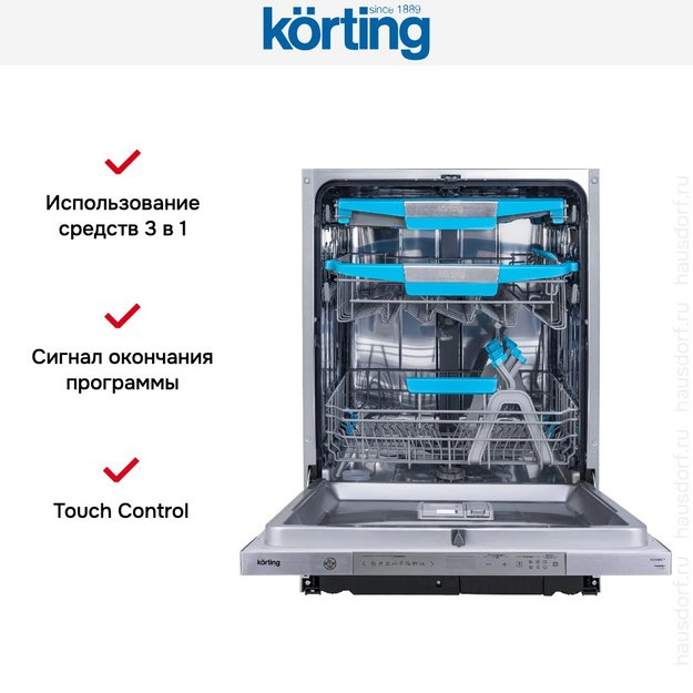 Встраиваемая посудомоечная машина Korting KDI 60977 (preview 14)