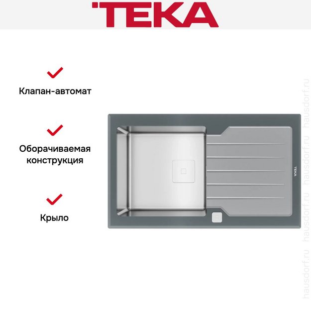 Мойка Teka Diamond RS15 1B 1D 86 STONE GREY (preview 8)