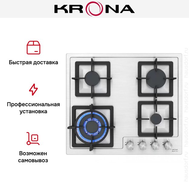 Газовая варочная поверхность KRONA CALORE 60 IX (preview 12)