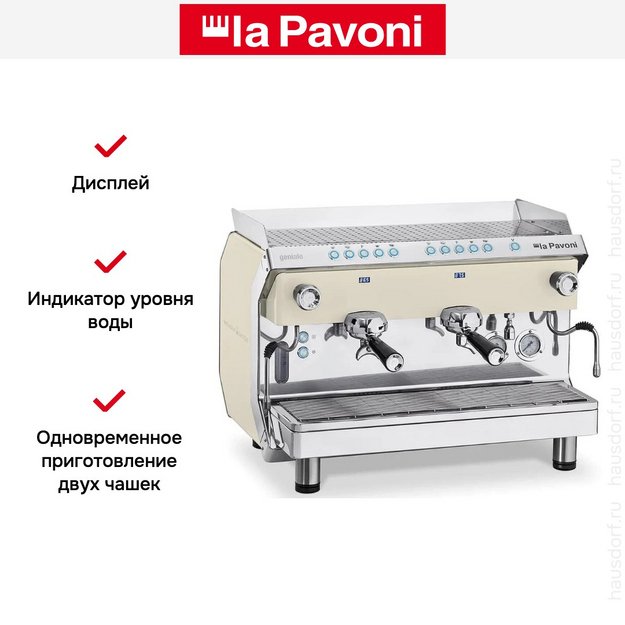 Кофемашина La Pavoni GENIALE2VBEU (preview 6)