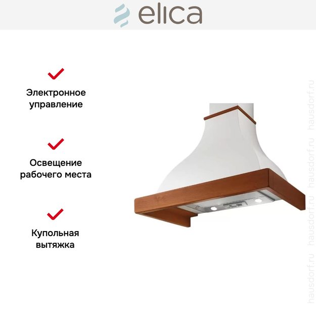 Вытяжка Elica MEMPHIS WH/A/90 T.GREZZO (preview 7)