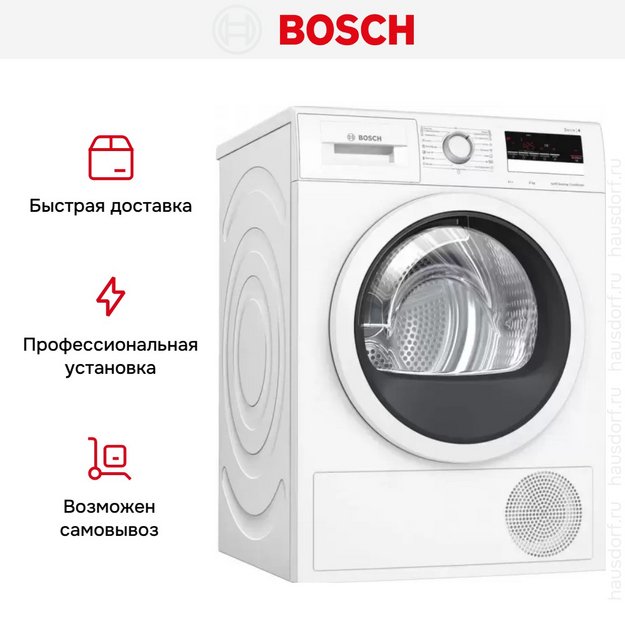 Сушильная машина Bosch WTM85251BY (preview 11)