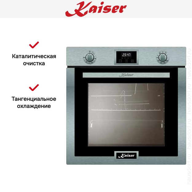 Встраиваемый газовый духовой шкаф Kaiser EG 6372 (preview 4)