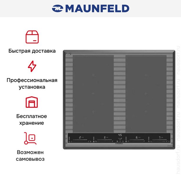 Индукционная варочная панель Maunfeld CVI594SF2MDGR LUX (preview 8)