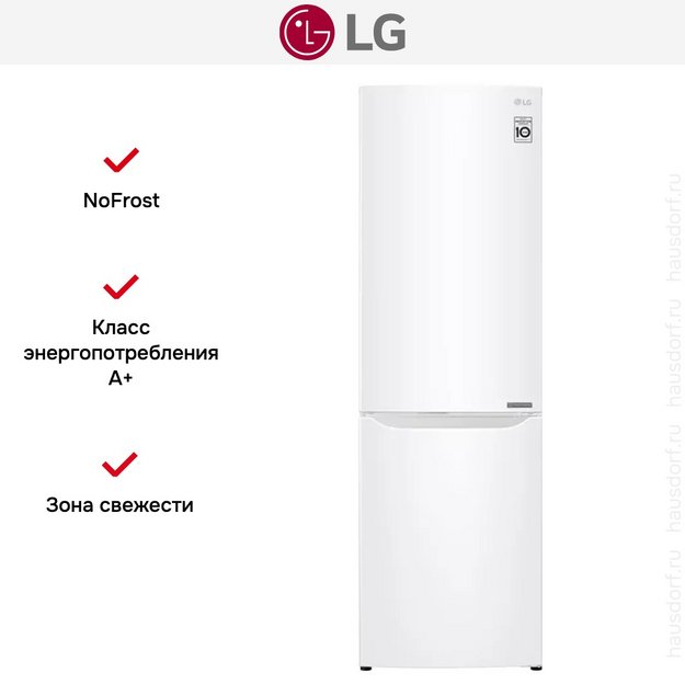 Холодильник LG GA-B419SWJL (preview 9)