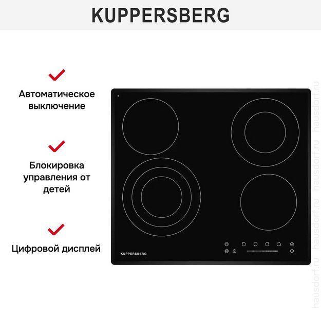 Электрическая варочная панель Kuppersberg ECS 632 F (preview 4)