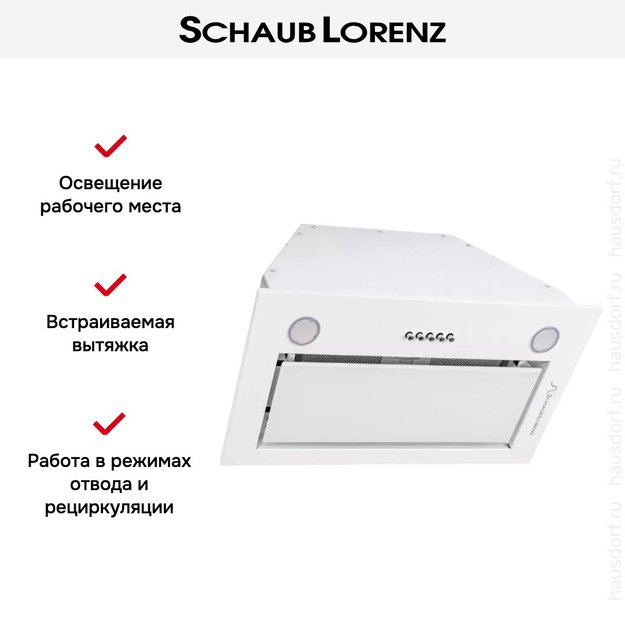 Встраиваемая вытяжка Schaub Lorenz SLD EL5210 (preview 11)