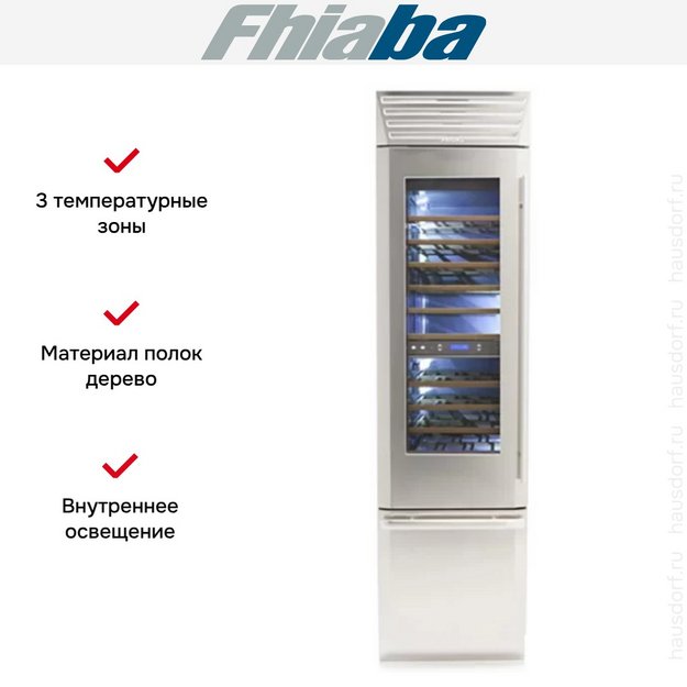 Винный шкаф Fhiaba MS5991TWT3 (preview 2)