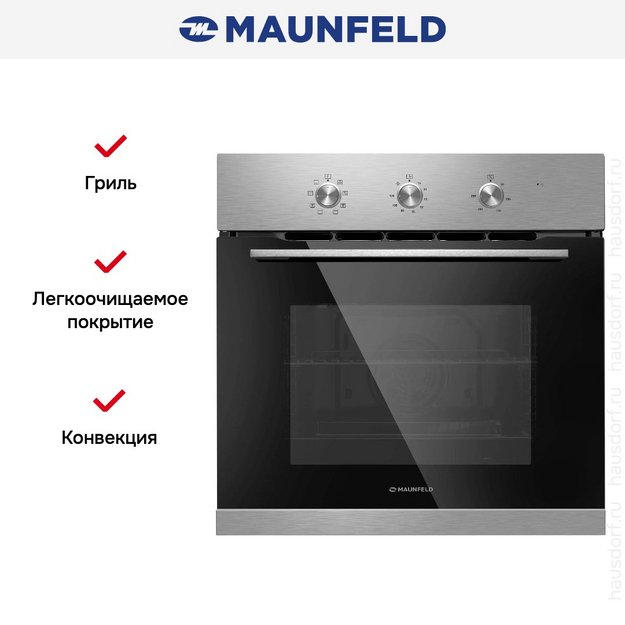 Духовой шкаф Maunfeld MEOC708PS (preview 20)