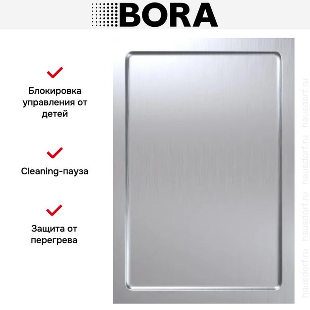 Теппан-гриль из нержавеющей стали BORA PKT3AB (preview 3)