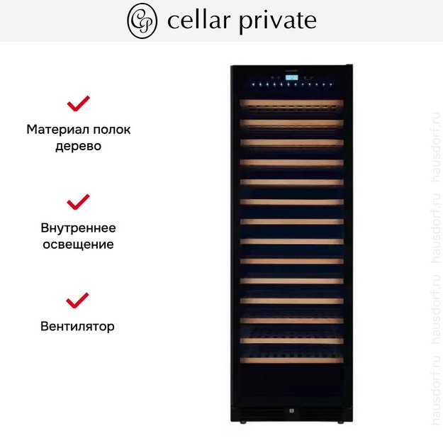 Встраиваемый винный шкаф CellarPrivate CP165-1TBH (preview 10)