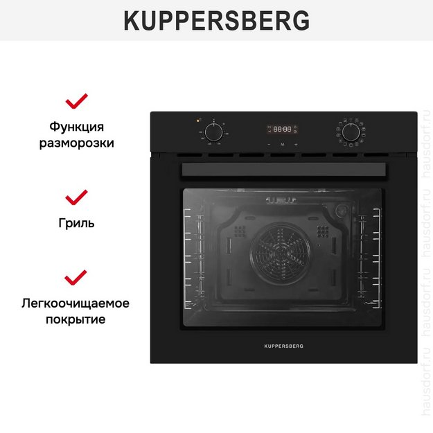 Духовой шкаф Kuppersberg HF 678 B (preview 7)