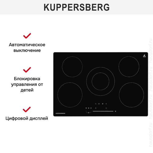 Варочная панель Kuppersberg ECS 703 R (preview 7)