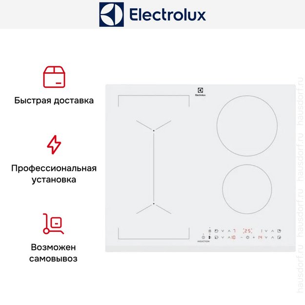 Варочная панель Electrolux LIV63431BW (preview 8)