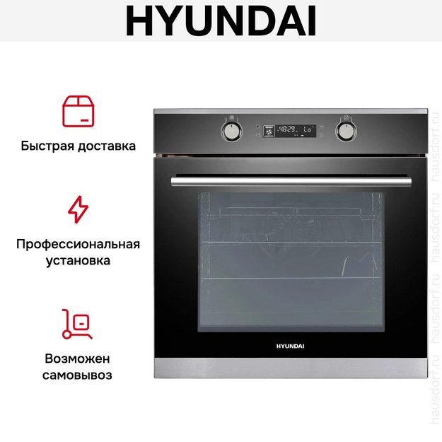 Духовой шкаф Hyundai HEO 6648 IX (фото 21) Духовой шкаф Hyundai HEO 6648 IX (preview 21)