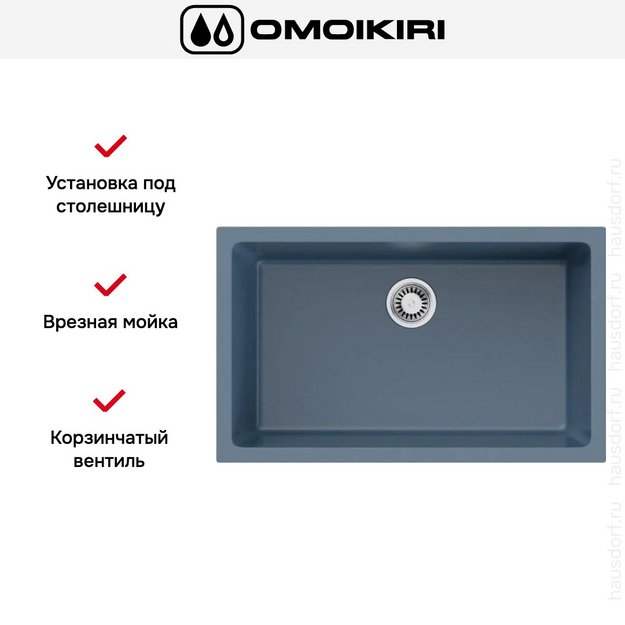 Мойка Omoikiri OKINOSHIMA 76-U/I-SB (preview 2)