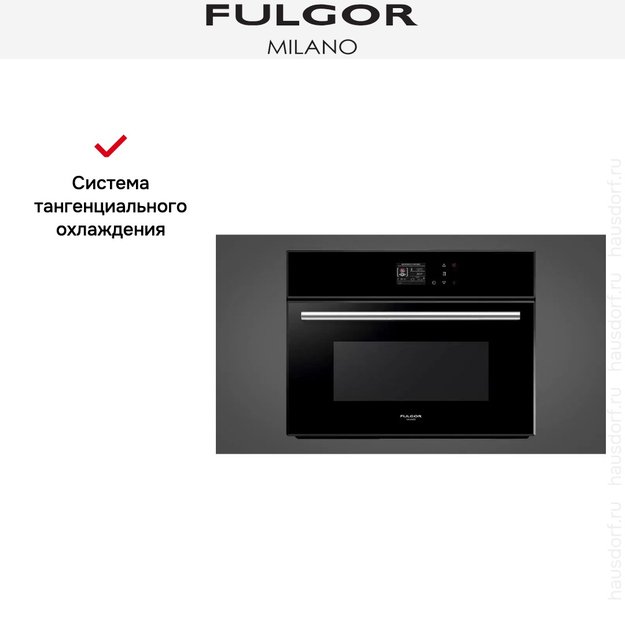 Встраиваемая микроволновая печь Fulgor Milano FCMO 4511 TM BK (preview 6)