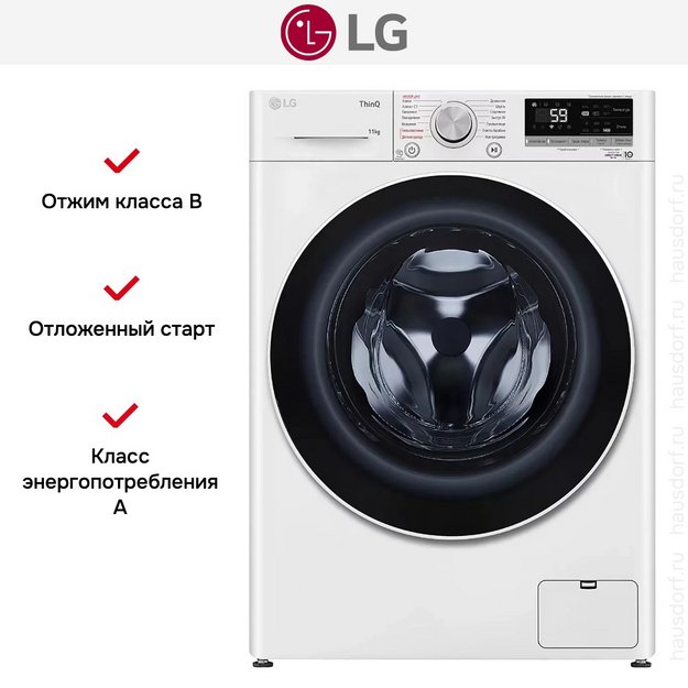 Стиральная машина LG TW4V5ES0W (preview 10)