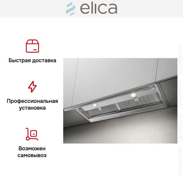 Встраиваемая вытяжка ELICA BOXIN NO DRIP IX/A/90 (preview 14)