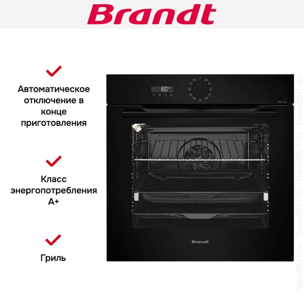 Встраиваемый духовой шкаф Brandt BOP7537BB (фото 5) Встраиваемый духовой шкаф Brandt BOP7537BB (preview 5)