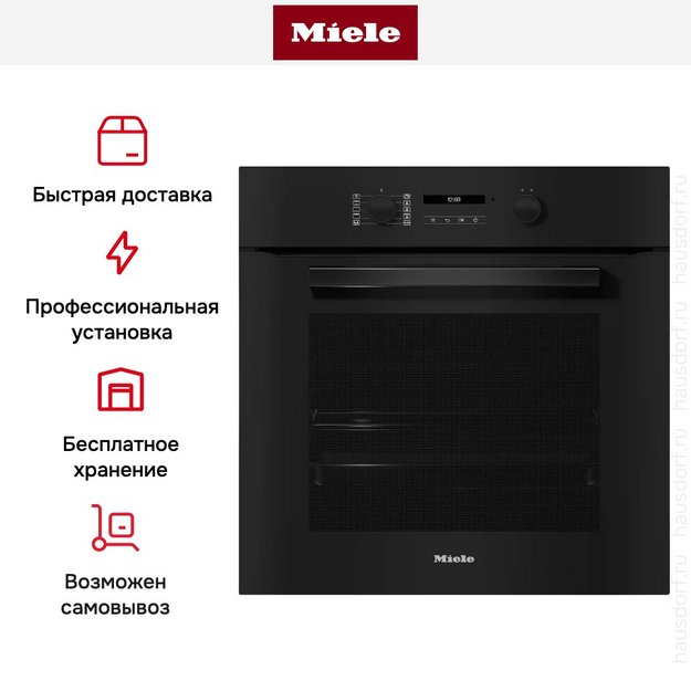 Духовой шкаф Miele H 2861 B OBSW (фото 9) Духовой шкаф Miele H 2861 B OBSW (preview 9)