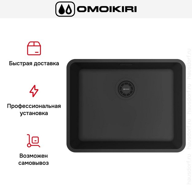 Мойка Omoikiri OMI 53-U/I ULTRA-GB (preview 4)