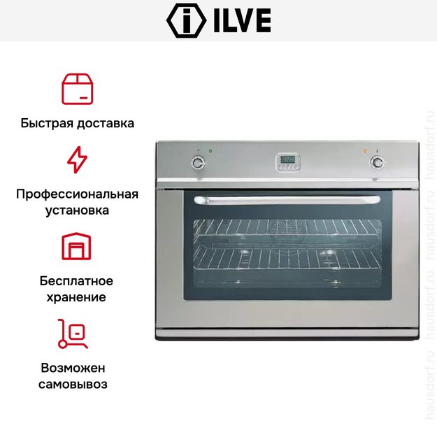Духовой шкаф Ilve 800-LMP (preview 6)