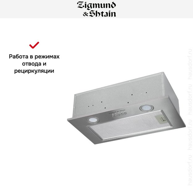 Встраиваемая вытяжка Zigmund Shtain K 018.5 S (preview 9)