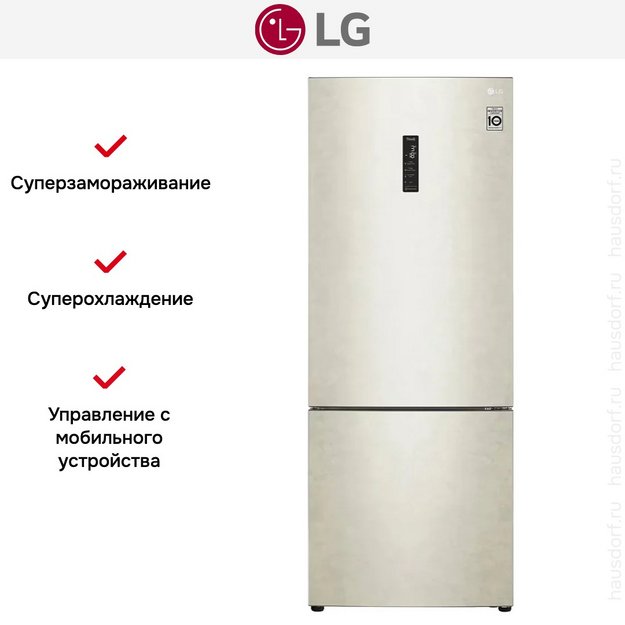 Холодильник LG GC-B569PECM (preview 17)