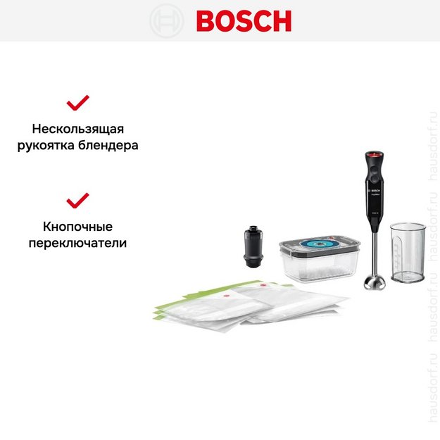 Блендер Bosch MS6CB61V1 черный (preview 10)