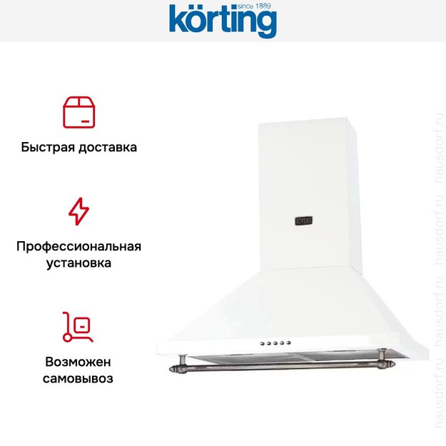 Купольная вытяжка Korting KHC 6750 RSI (preview 6)