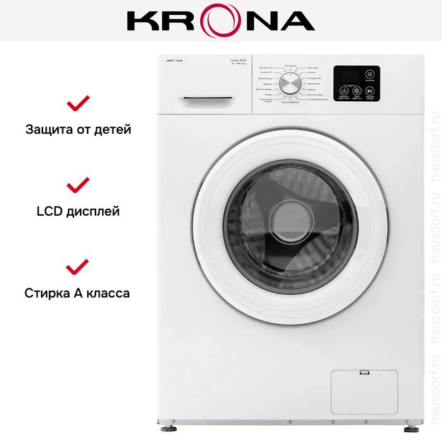 Стиральная машина KRONA ITTER WHITE 1000 6K WM (preview 14)