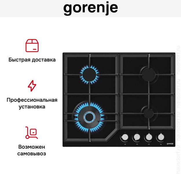 Независимая газовая варочная панель Gorenje GTW641KB (preview 6)