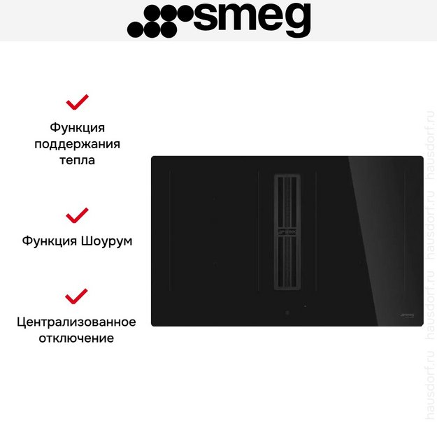 Варочная панель со встроенной вытяжкой Smeg HOBD482D2 (preview 5)