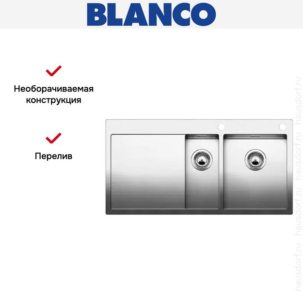 Мойка Blanco Claron 6S-IF/A крыло слева нержавеющая сталь (preview 9)