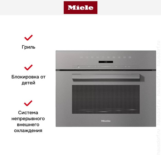 Встраиваемая микроволновая печь Miele M7244TC GRGR (preview 4)